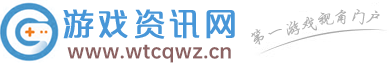 网通传奇网站